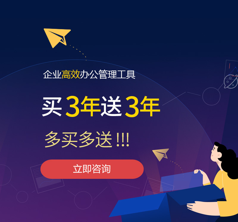 那玛夏网易企业邮箱